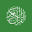 Al Quran app icon