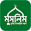 Muslim Bangla app icon